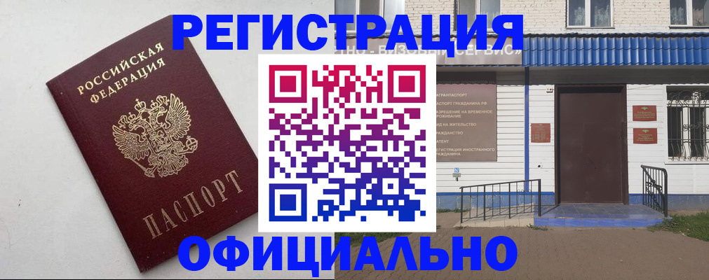 регистрация для школы в Раменском